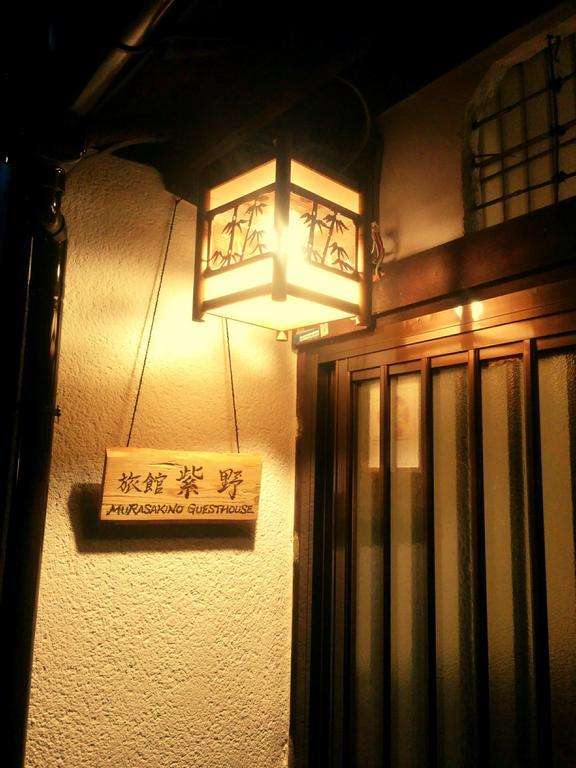 Murasakino Guesthouse Kyōto Esterno foto