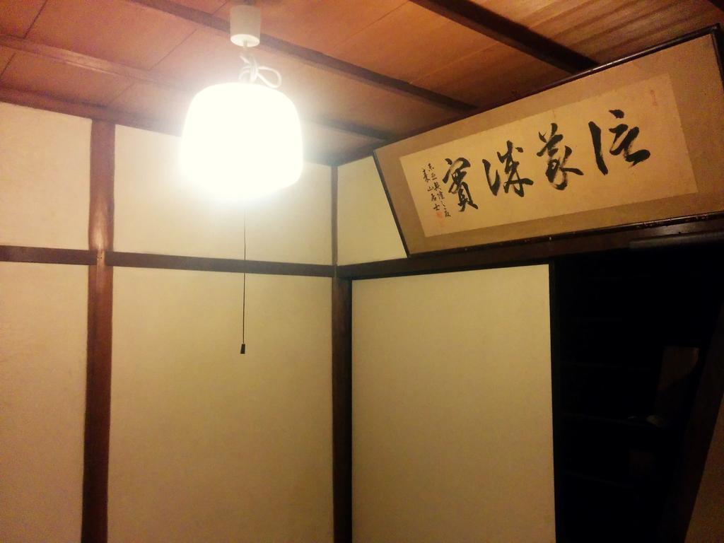 Murasakino Guesthouse Kyōto Esterno foto